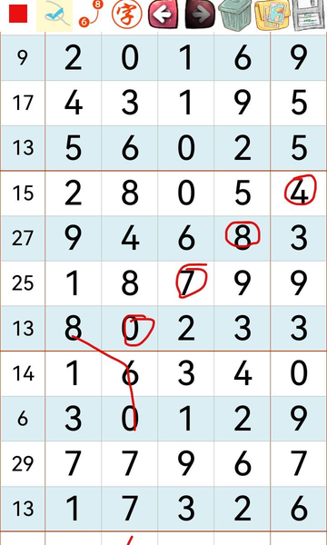 [������] 26237�ڣ���λ ��λ�Ϸ֡�ͼ�桿126 / ����:ר����ʮ���� / ����ID:1324364