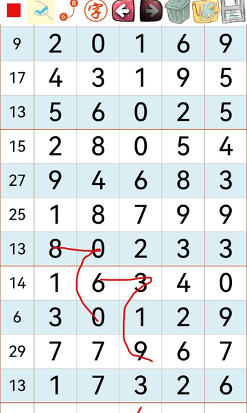 [������] 26237�ڣ���λ ��λ�Ϸ֡�ͼ�桿976 / ����:ר����ʮ���� / ����ID:1324364