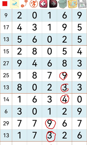 [������] 26237�ڣ���λ ��λ�Ϸ֡�ͼ�桿993 / ����:ר����ʮ���� / ����ID:1324364