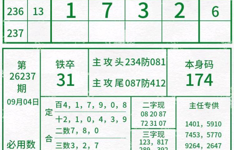 [������] 26237�ڣ�4�� �����Ѹ��¡�ͼ�桿983 / ����:�Ұ��ҹ� / ����ID:1324365