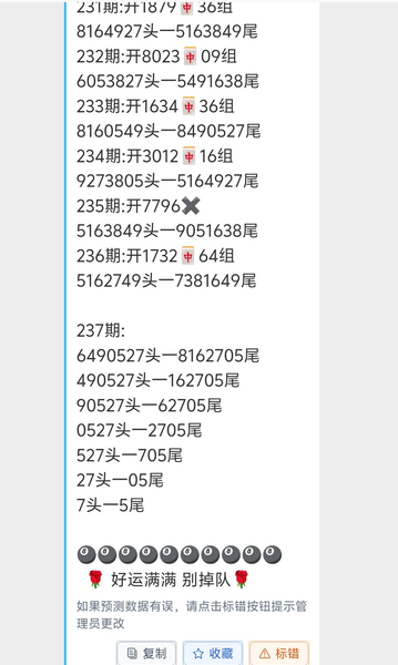 [������] 26237�ڣ��϶�ͷβ��ͼ�桿293 / ����:��һ��Ŀ�� / ����ID:1324411