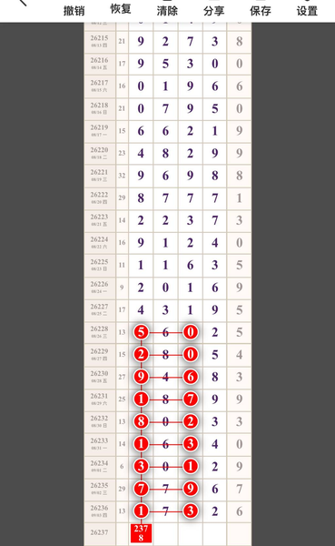 [������] 26237�ڣ�1627489ͷ162748ͷ16274ͷ1627ͷ162ͷ16ͷ��ͼ�桿628 / ����:��λ˼��1 / ����ID:1324437