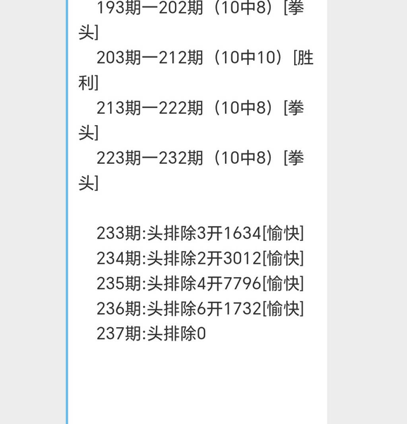 [������] 26237�ڣ���λ�ο���ͼ�桿499 / ����:С���� / ����ID:1324458