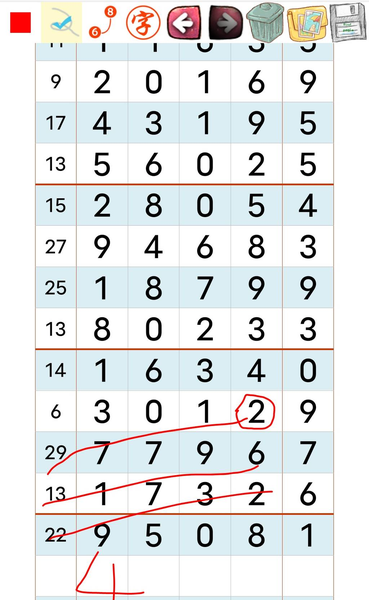 [������] 26238�ڣ����������ͼ�桿156 / ����:�ٵ��ޣ���ο� / ����ID:1324659