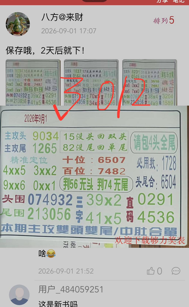 [������] 26239�ڣ��˷�@���Ʒ���ʦ�����ˣ�610 / ����:������5 / ����ID:1325282