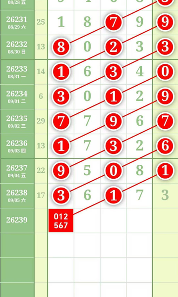 [������] 26239�ڣ���λ�ο���ͼ�桿32 / ����:������� / ����ID:1325516