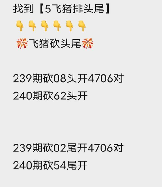 [������] 26240�ڣ�������ʱ�⡿ ����ʱ�⡾ͼ�桿280 / ����:ũ���� / ����ID:1325905