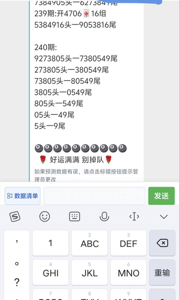 [������] 26240�ڣ��϶�ͷβ��ɱ16ͷ16β��ͼ�桿634 / ����:���1 / ����ID:1326080