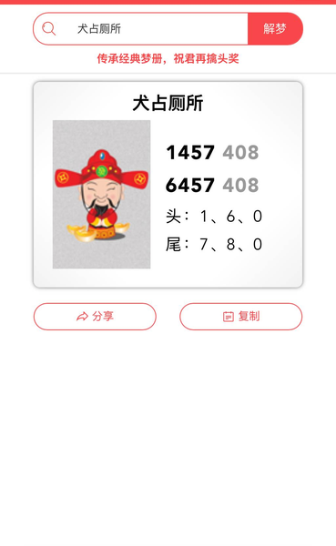 [������] 26240�ڣ����ȿ���7-0538-X-0538��ͼ�桿314 / ����:������ / ����ID:1326105