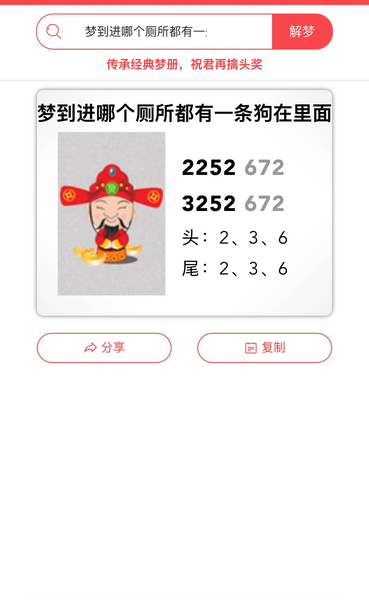 [������] 26240�ڣ����ȿ���7-0538-X-0538��ͼ�桿54 / ����:������ / ����ID:1326105