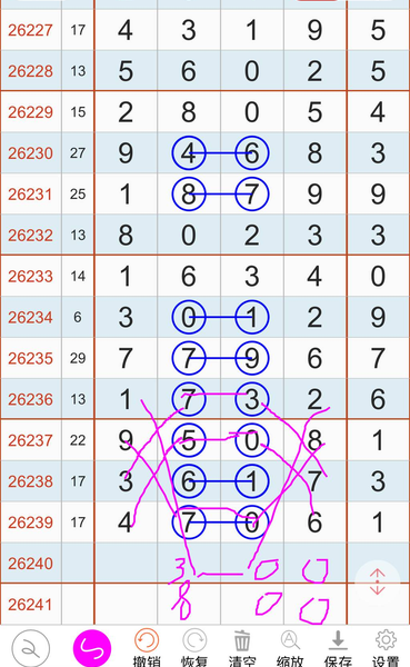 [������] 26240�ڣ����ȿ���7-0538-X-0538��ͼ�桿190 / ����:������ / ����ID:1326105
