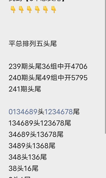 [������] 26241�ڣ��϶�ͷβ��ͼ�桿911 / ����:�ƹ����� / ����ID:1326546