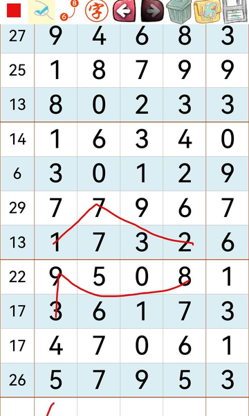 [������] 26241�ڣ�˫ͷ��Ρ�ͼ�桿619 / ����:��һ��Ŀ�� / ����ID:1326680