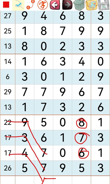[������] 26241�ڣ�˫ͷ��Ρ�ͼ�桿709 / ����:��һ��Ŀ�� / ����ID:1326680