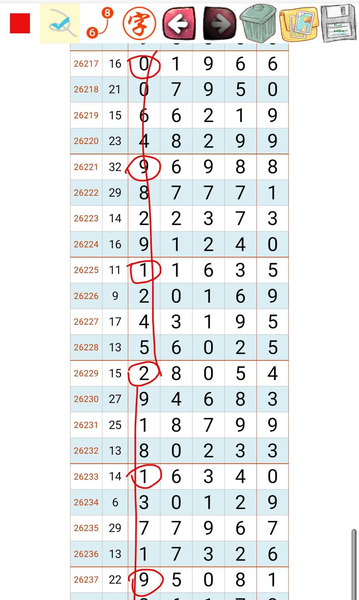 [������] 26241�ڣ������ô�����ο��ɣ���ͼ�桿582 / ����:С���� / ����ID:1326715