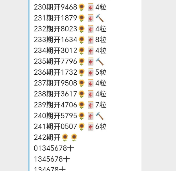 [������] 26242�ڣ�������Ϣ��ͼ�桿42 / ����:����2 / ����ID:1327328