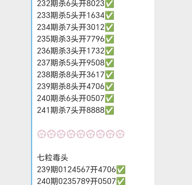 [������] 26242�ڣ�������Ϣ��ͼ�桿229 / ����:����2 / ����ID:1327328