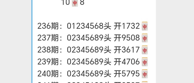 [������] 26242�ڣ�������Ϣ��ͼ�桿202 / ����:����2 / ����ID:1327328