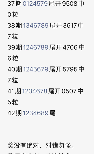[������] 26242�ڣ��ڱ���Ϣ��ͼ�桿700 / ����:�Ұ��ҹ� / ����ID:1327253