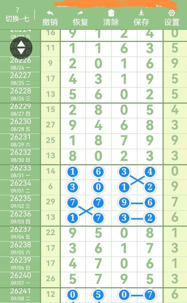 [������] 26243�ڣ������Լ���ͼ�桿58 / ����:������ԵĪ���� / ����ID:1327553
