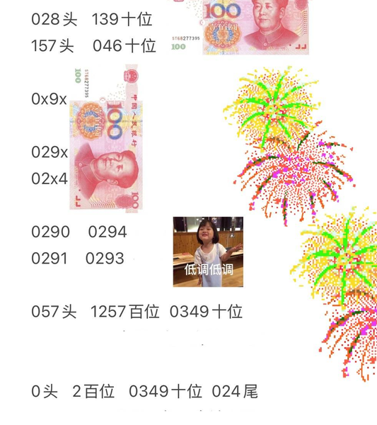 [������] 26243�ڣ� 9��10�� ������֡�ͼ�桿622 / ����:___��______ / ����ID:1327833