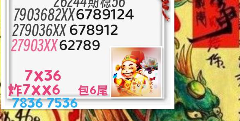 [������] 26244�ڣ�ֱ�����飬��������ը...��ͼ�桿149 / ����:ũ���� / ����ID:1328343