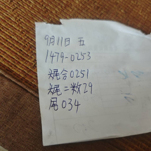 [������] 26244�ڣ���������ϥ��ͼ�桿858 / ����:ָ����¶� / ����ID:1328474