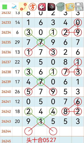 [������] 26244�ڣ�����ͼ��053829��  381604ʮ  273846ͷ494 / ����:ר����ʮ���� / ����ID:1328402