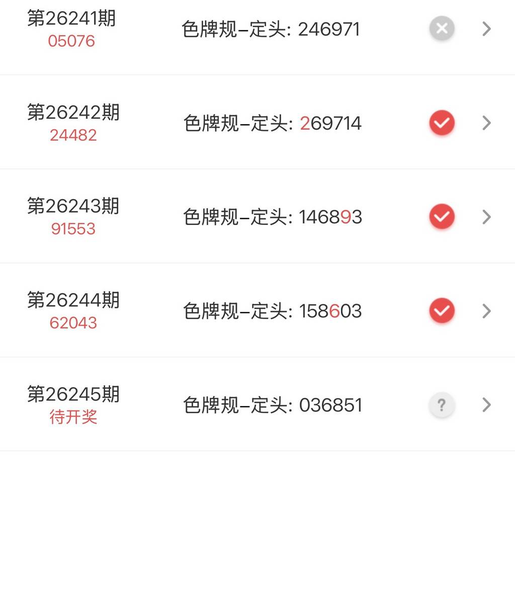 [������] 26245�ڣ�����İɡ�ͼ�桿942 / ����:С���� / ����ID:1329011