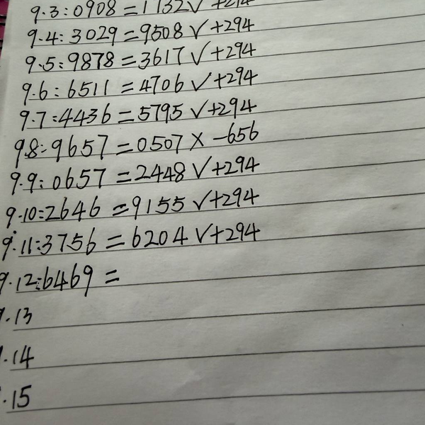 [������] 26245�ڣ�����һ��ס�ͼ�桿601 / ����:��ɽ��ɽ / ����ID:1329015