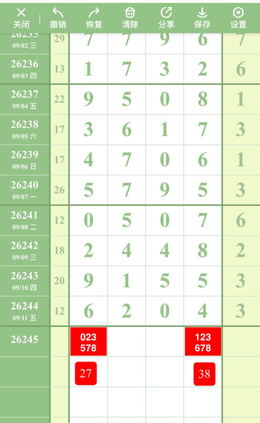 [������] 26245�ڣ�ɱ����Ϣ��ͼ�桿962 / ����:С��1 / ����ID:1328925