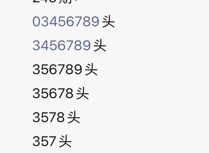 [������] 26245�ڣ�ǧѰͷβ��ͼ�桿833 / ����:��һ��Ŀ�� / ����ID:1328990