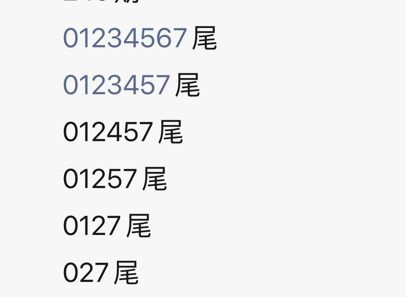 [������] 26245�ڣ�ǧѰͷβ��ͼ�桿525 / ����:��һ��Ŀ�� / ����ID:1328990