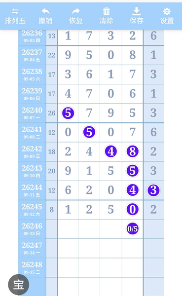 [������] 26246�ڣ�49ͷ059β��ͼ�桿228 / ����:___��______ / ����ID:1329509