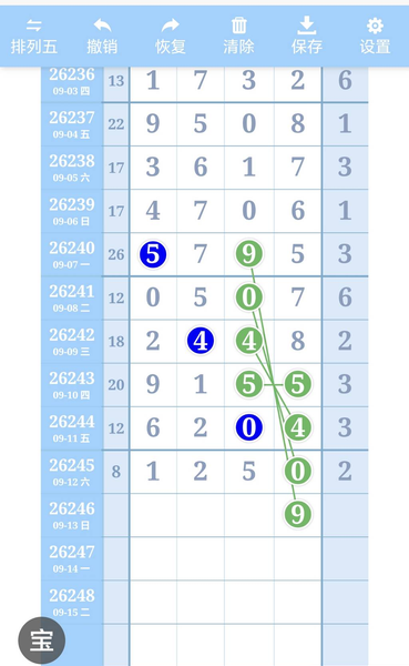 [������] 26246�ڣ�49ͷ059β��ͼ�桿832 / ����:___��______ / ����ID:1329509