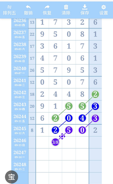 [������] 26246�ڣ�49ͷ059β��ͼ�桿681 / ����:___��______ / ����ID:1329509