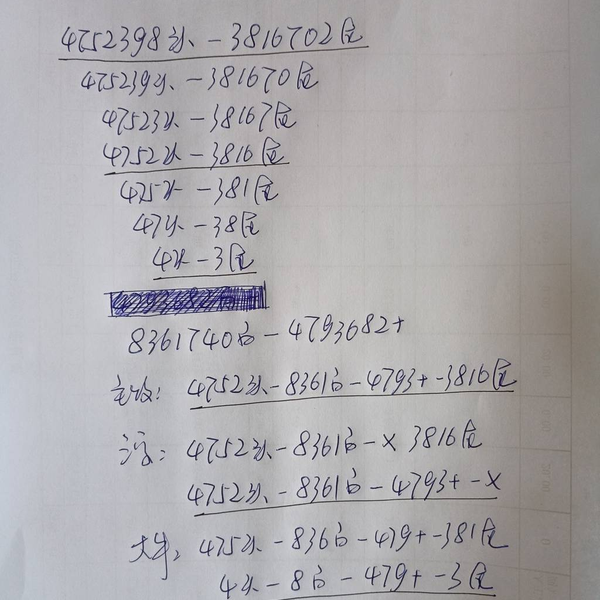 [������] 26249�ڣ��廨�����ˡ�ͼ�桿739 / ����:�ƹ����� / ����ID:1331254
