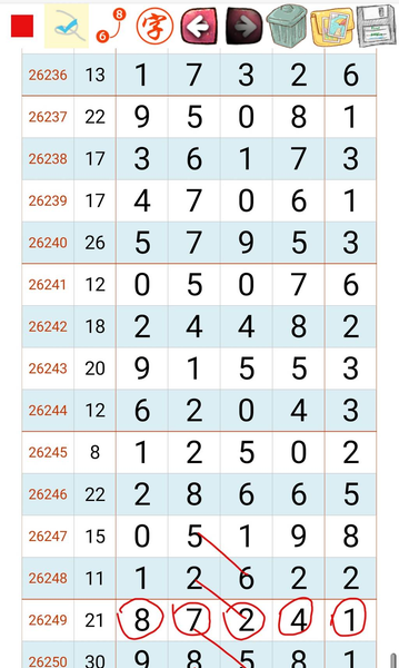 [������] 26251�ڣ��𹼸����ҵĺ��⡾ͼ�桿965 / ����:���1 / ����ID:1332393