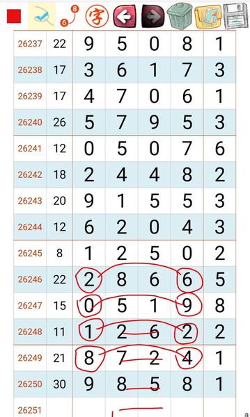 [������] 26251�ڣ��𹼸����ҵĺ��⡾ͼ�桿270 / ����:���1 / ����ID:1332393