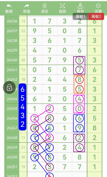 [������] 26252�ڣ�������6�Ͻ���ͼ�桿552 / ����:ţ���Ʒ / ����ID:1332900