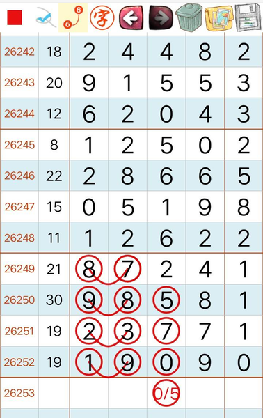 [������] 26253�ڣ��ж��Ƽ���ͼ�桿114 / ����:���ɹ¼� / ����ID:1333568