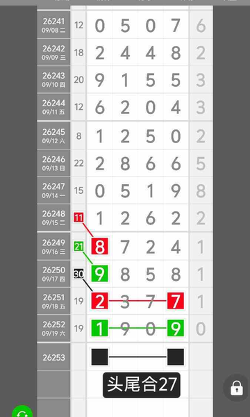[������] 26253�ڣ�ͷβ��16��ͼ�桿98 / ����:��������11 / ����ID:1333580