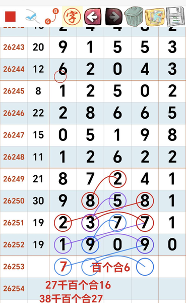 [������] 26253�ڣ��Ϸ��Ƽ���ͼ�桿64 / ����:��ˮ����1 / ����ID:1333500