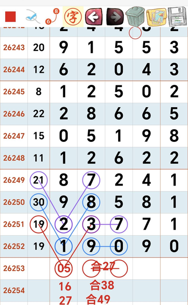 [������] 26253�ڣ��Ϸ��Ƽ���ͼ�桿511 / ����:��ˮ����1 / ����ID:1333500