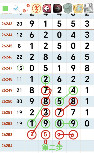 [������] 26253�ڣ��Ϸ��Ƽ���ͼ�桿862 / ����:��ˮ����1 / ����ID:1333500