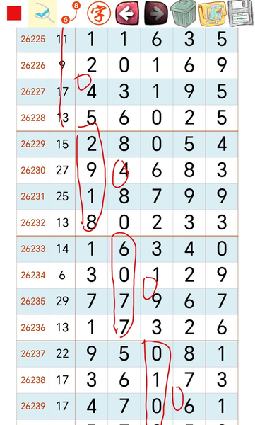 [������] 26254�ڣ�ͷβ�����߶���ͬ���ˣ���ͼ�桿47 / ����:�찬�� / ����ID:1333779