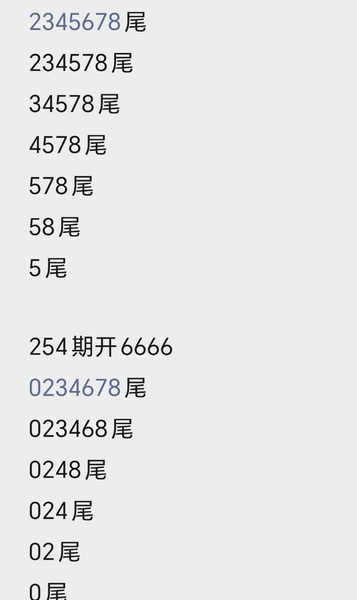 [������] 26254�ڣ�֧�ֹ��ʡ�ͼ�桿947 / ����:ũ���� / ����ID:1333818