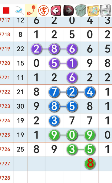 [������] 26254�ڣ��о�8Ҫ�Ͻ���ͼ�桿527 / ����:С���� / ����ID:1334131