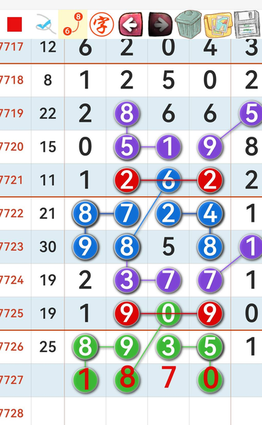 [������] 26254�ڣ��о�8Ҫ�Ͻ���ͼ�桿541 / ����:С���� / ����ID:1334131