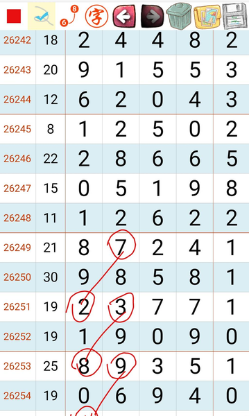[������] 26255�ڣ����þ��á�ͼ�桿111 / ����:A�������� / ����ID:1334669